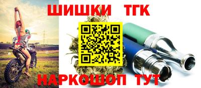 соль курить ск Апрелевка