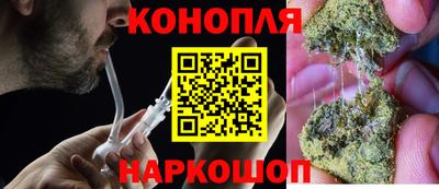 соль курить ск Апрелевка