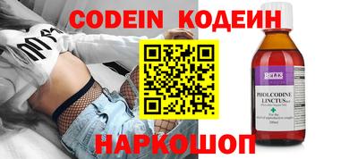 мефедрон Апшеронск