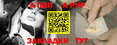 соль курить ск Апрелевка