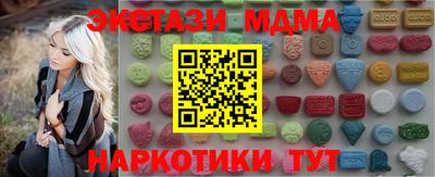 мефедрон Апшеронск