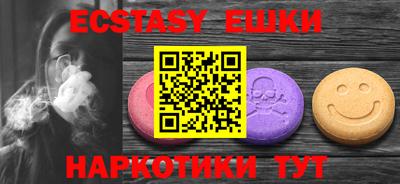 соль курить ск Апрелевка