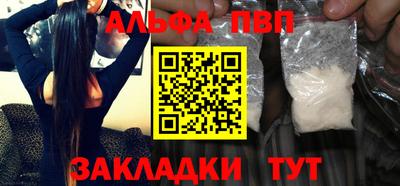 экстази Балаково