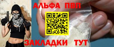 COCAINE Аргун