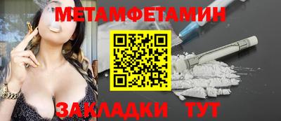 мефедрон Апшеронск