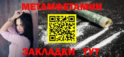 соль курить ск Апрелевка