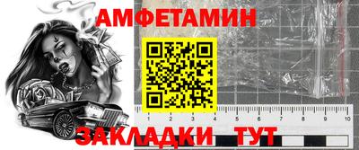 мефедрон Апшеронск