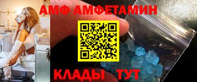 мефедрон Апшеронск