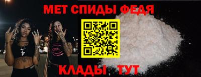 спайс Аргун