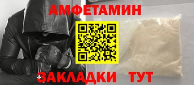 экстази Балаково