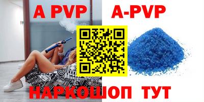 соль курить ск Апрелевка