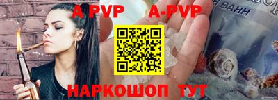 соль курить ск Апрелевка