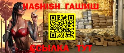соль курить ск Апрелевка