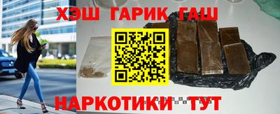 мефедрон Апшеронск