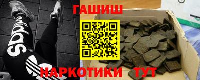 соль курить ск Апрелевка