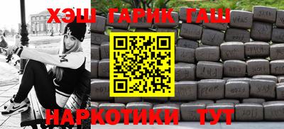 COCAINE Аргун