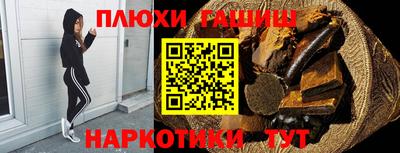 спайс Аргун