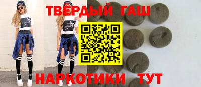 мефедрон Апшеронск