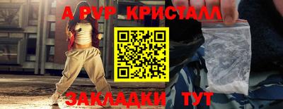 соль курить ск Апрелевка