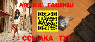 соль курить ск Апрелевка