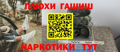 герыч Балашиха