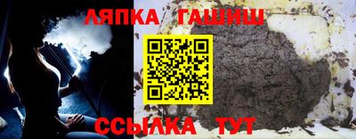 герыч Балашиха