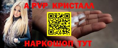 соль курить ск Апрелевка