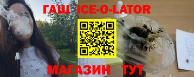 стаф Балахна