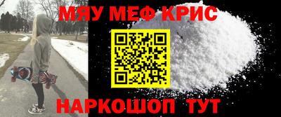 герыч Балашиха