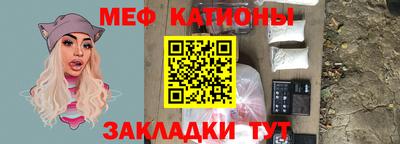 мефедрон Апшеронск