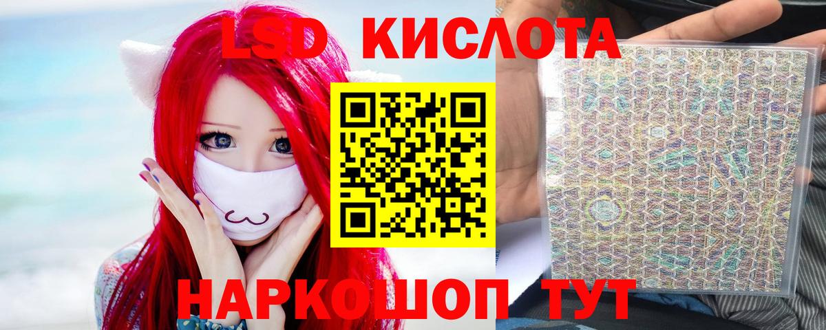 Конопля Балабаново