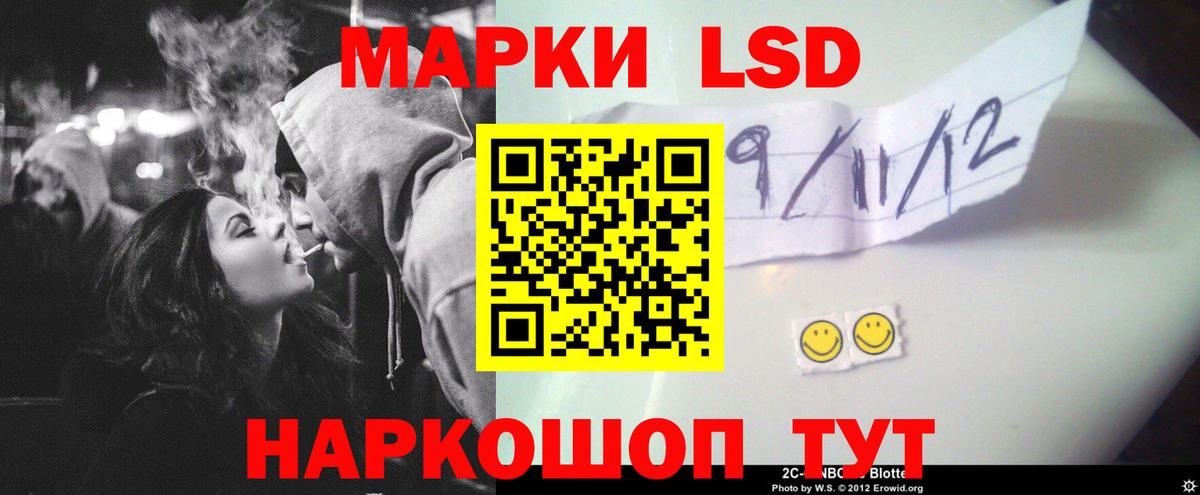 LSD-25 экстази  Лсд 25 экстази ecstasy  Балабаново  LSD-25 экстази ecstasy 