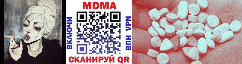 купить наркотик  Балабаново  МДМА VHQ 
