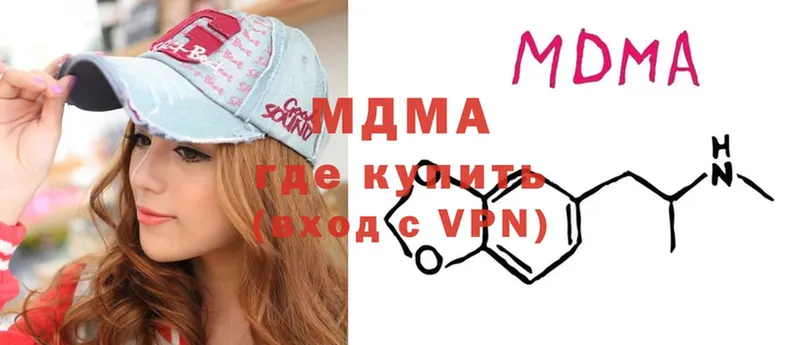 MDMA молли  ссылка на мегу ссылка  Балабаново 