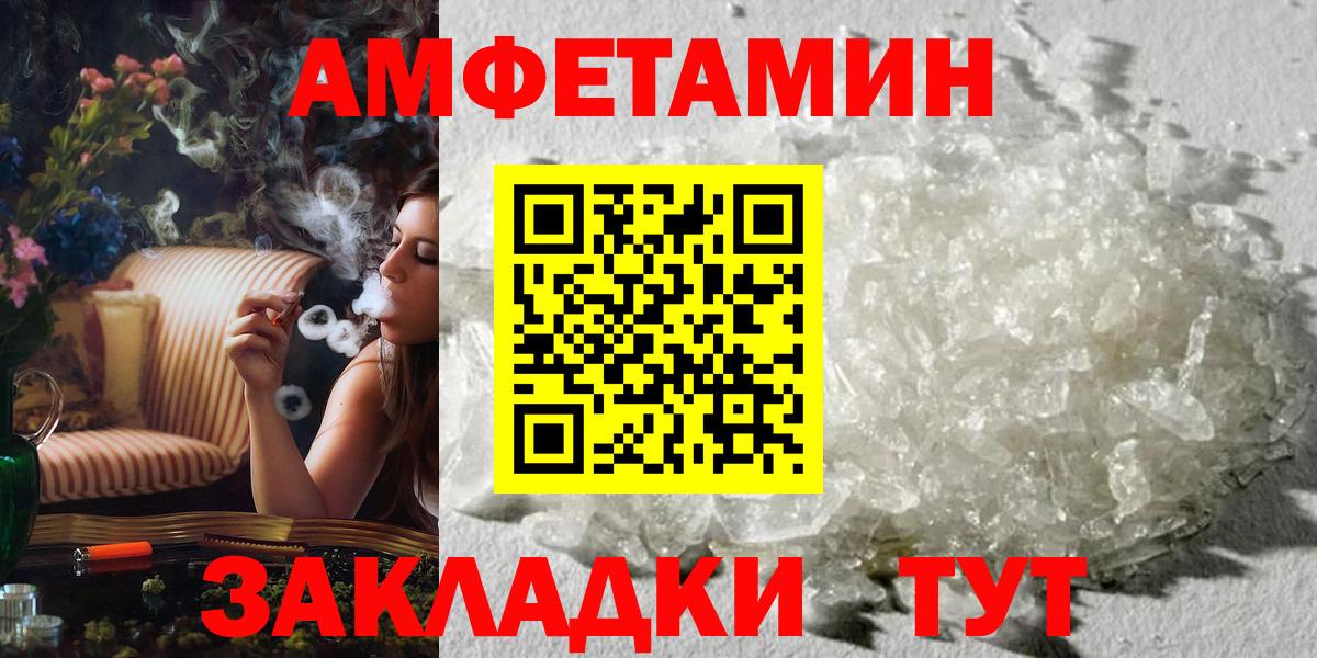 Балабаново  Первитин Methamphetamine  Вход с VPN  МЕТАМФЕТАМИН  Первитин Methamphetamine 
