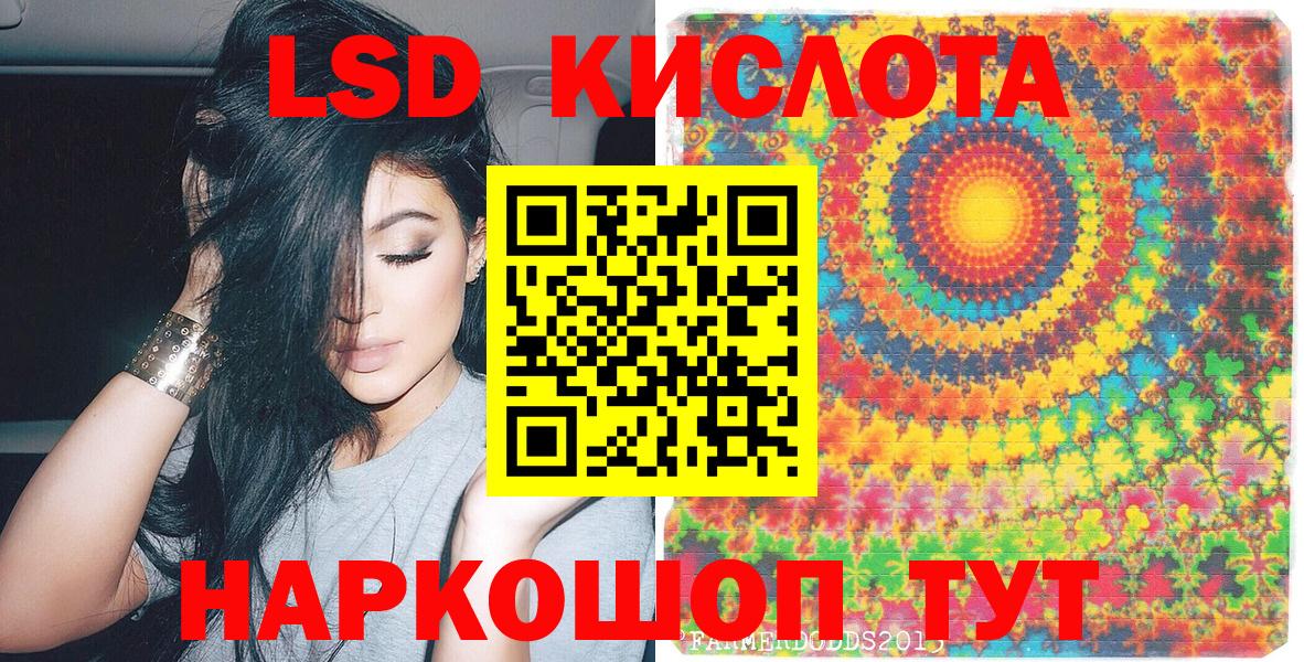Марки 25I-NBOMe 1,8мг  Марки 25I-NBOMe 1,8мг  Вход с VPN  Марки N-bome  где купить наркотик  Балабаново 