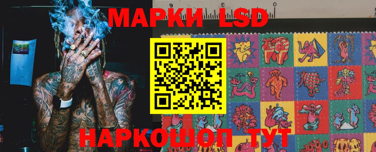 Марки NBOMe  Балабаново  Марки N-bome 1,5мг  Марки N-bome 1,5мг 