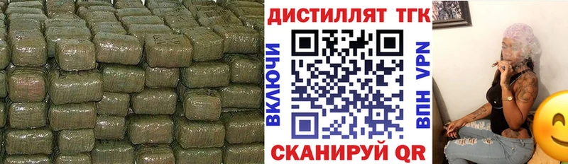 ТГК Wax  продажа наркотиков  Балабаново 