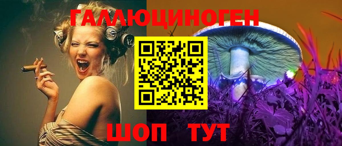 Псилоцибиновые грибы Magic Shrooms  Балабаново 