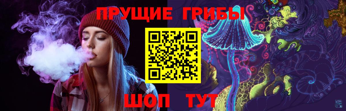 Галлюциногенные грибы Cubensis  Галлюциногенные грибы MAGIC MUSHROOMS  Балабаново  Вход с VPN 