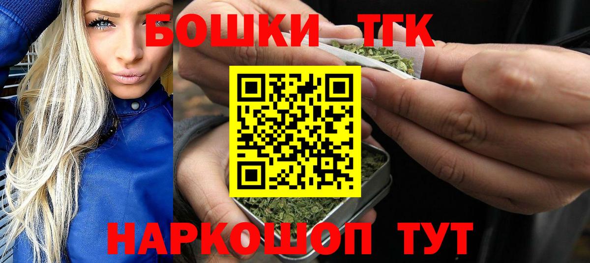 Бошки марихуана White Widow  Балабаново  Бошки Шишки планчик  Бошки марихуана сатива 