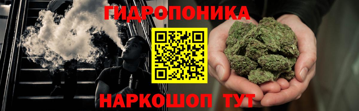 Бошки Шишки Bruce Banner Балабаново
